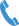 電（diàn）話