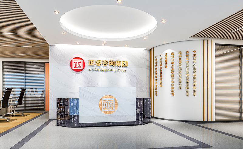 睿科技·智未來（lái）