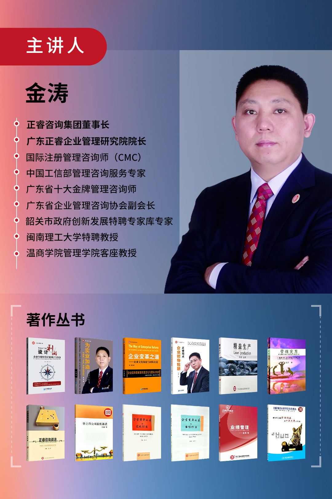 绿巨人草莓丝瓜樱桃在线视频谘（zī）詢集團《戰略到績效》即將開課