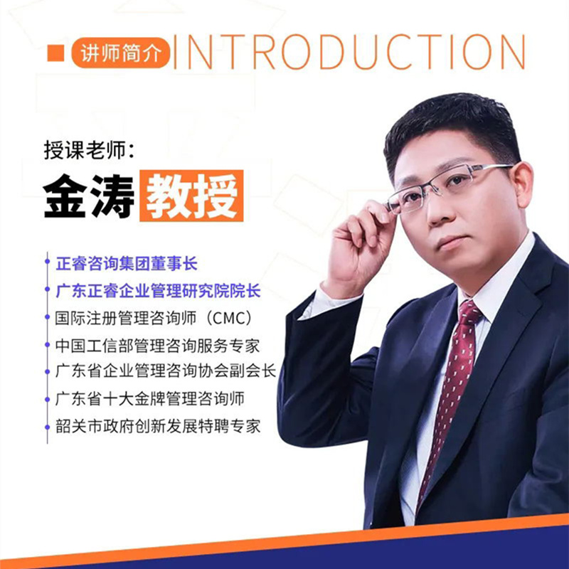 《企業年度經營計劃（huá）與實施》