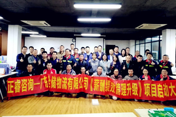 新老員工薪酬倒掛失衡，從哪入（rù）手優化薪酬（chóu）布局？