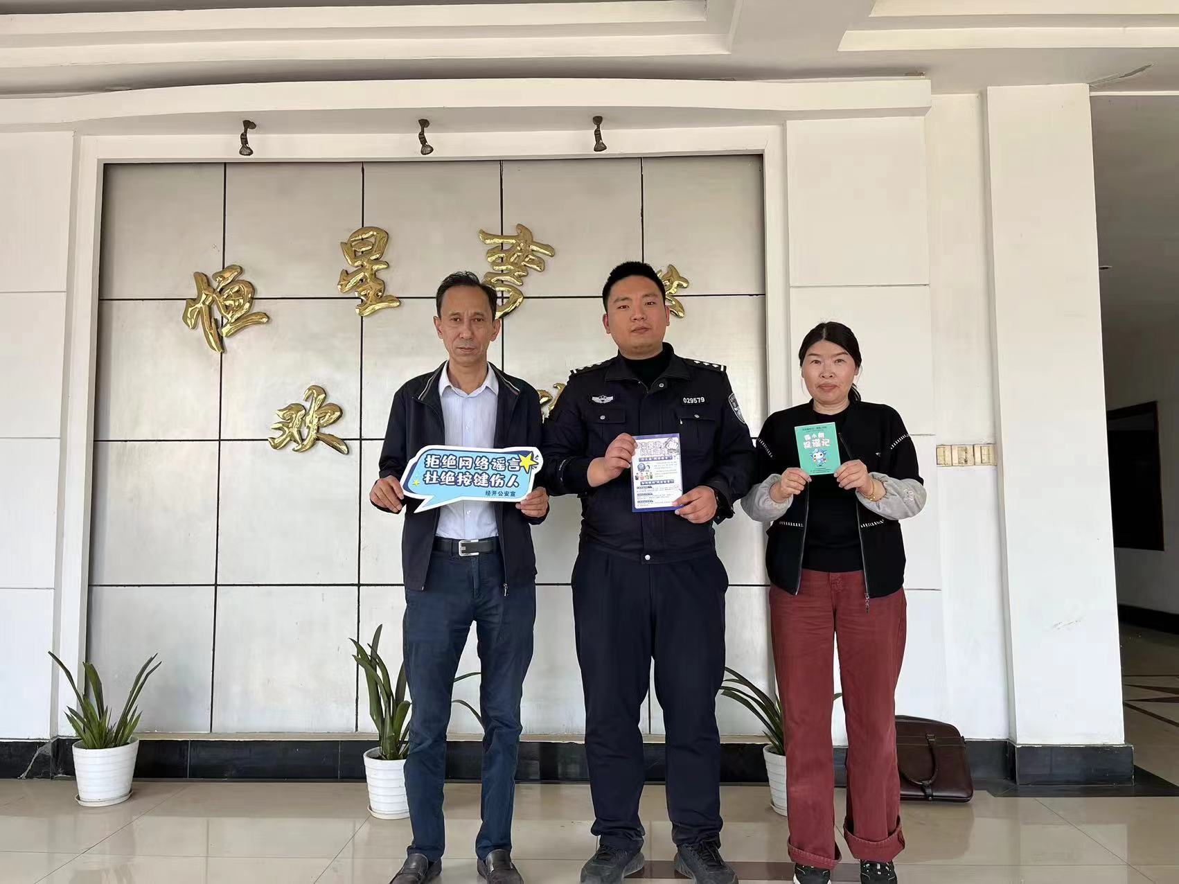 華莊(zhuāng)派出所民警深入企業開展打擊網絡謠言講座.jpg