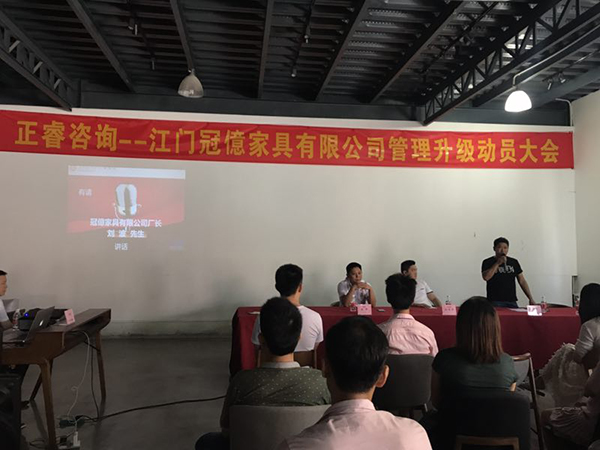 冠億劉董事（shì）長（zhǎng）發表講話