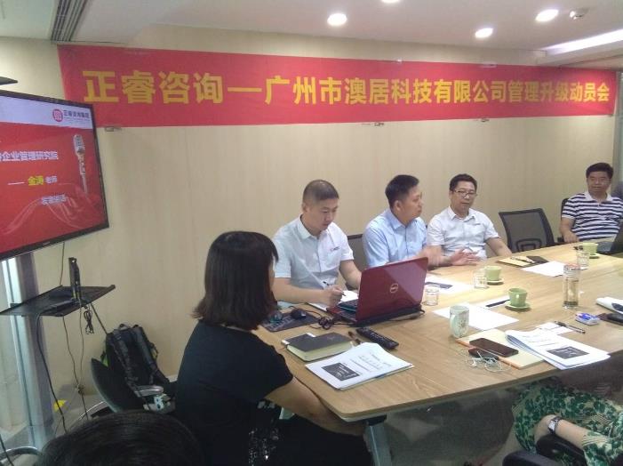 金濤院（yuàn）長發表（biǎo）講話