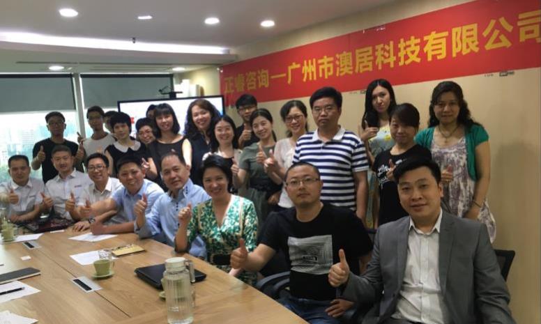 會議（yì）參與（yǔ）人員進行合影留念