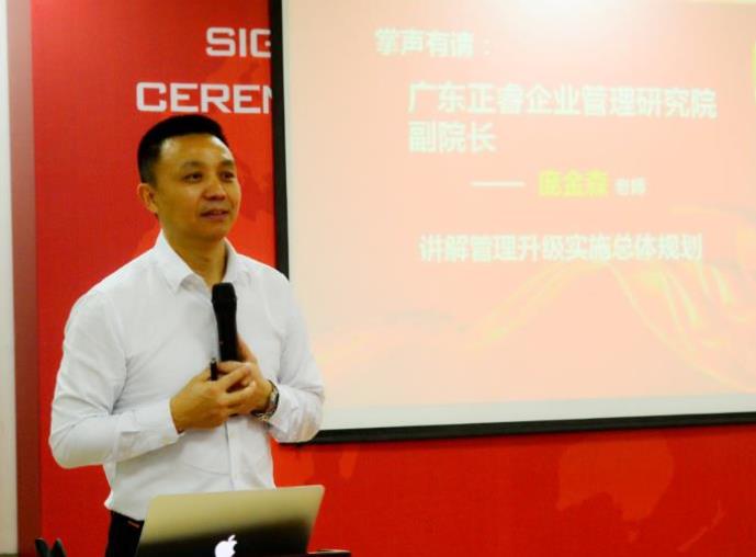 龐金森副院長進行（háng）發表講話