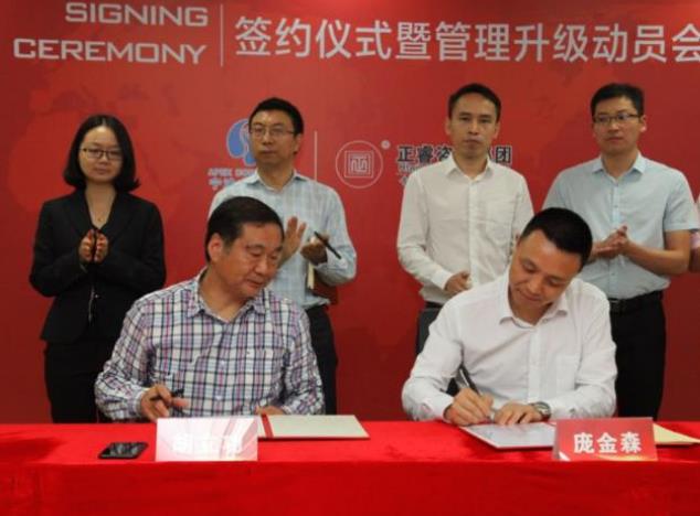 雙方代表進行簽約（yuē）儀式