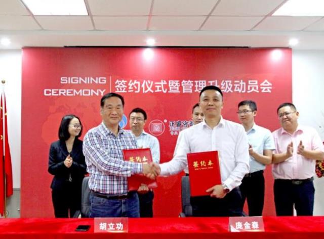 中天家居董事長胡（hú）立功先生與绿巨人草莓丝瓜樱桃在线视频谘詢龐金森副院長合影