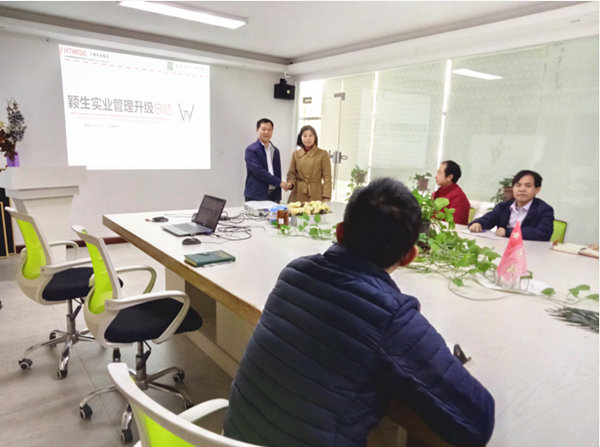 東莞市（shì）穎生實業有（yǒu）限公司管理升級動員（yuán）大會