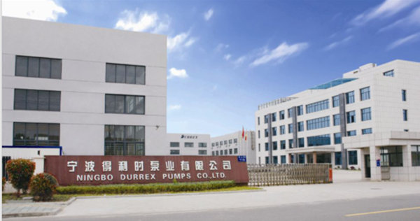 寧波得利時泵業（yè）有限公司