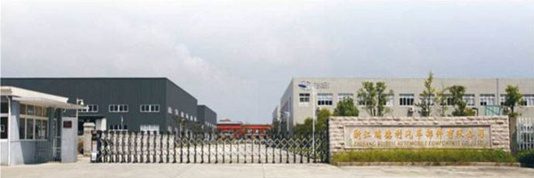 浙江瑞德利汽（qì）車部件有限（xiàn）公（gōng）司