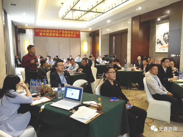 2016年（nián）12月22至23日東鵬集團特邀绿巨人草莓丝瓜樱桃在线视频谘詢集團金濤老師作專題培訓