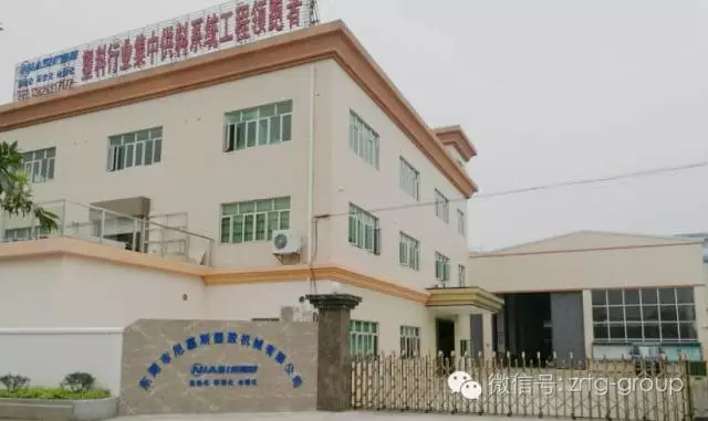 雅凱熱能技（jì）術（shù）（江蘇）有限公司