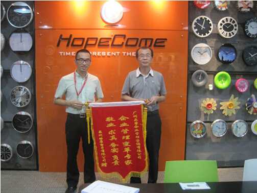 客戶授予绿巨人草莓丝瓜樱桃在线视频谘詢錦旗