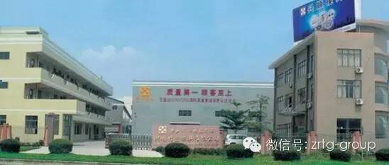 興順精密模具有限公司與绿巨人草莓丝瓜樱桃在线视频谘（zī）詢簽訂第二（èr）期戰略合作協議