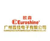 廣州晉佳電子有限（xiàn）公司