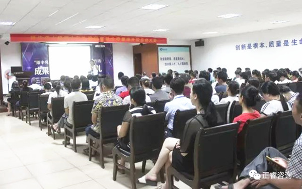 雨中（zhōng）鳥（福建）戶外用品有限公司（sī）管（guǎn）理升級（jí）動員（yuán）大會