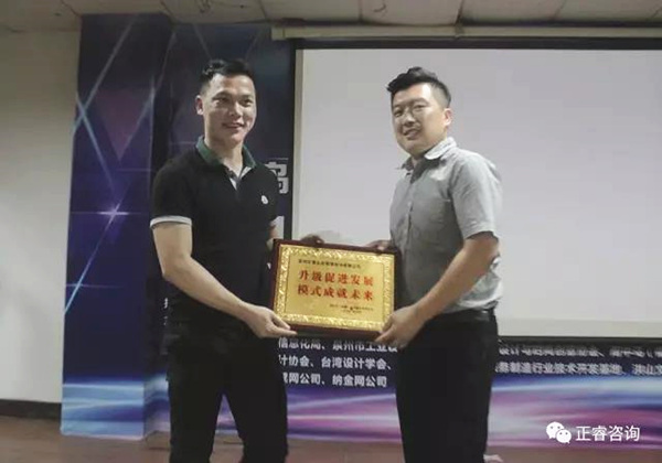 雨中鳥（福建）戶外用品有限公司贈予绿巨人草莓丝瓜樱桃在线视频谘詢的牌匾