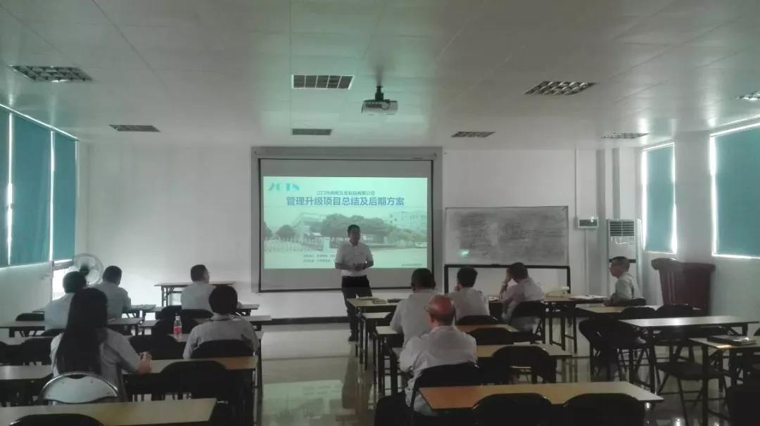 2018年江門市嘉銘（míng）五金製品有限公司管理升級項目