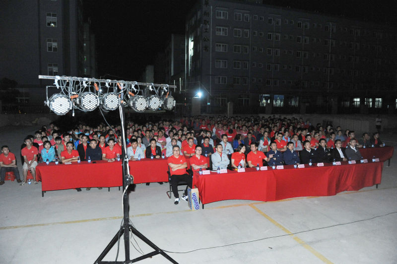 森寶（福建（jiàn））紡織科技發展有限公司管理升級動員大會會場（chǎng）