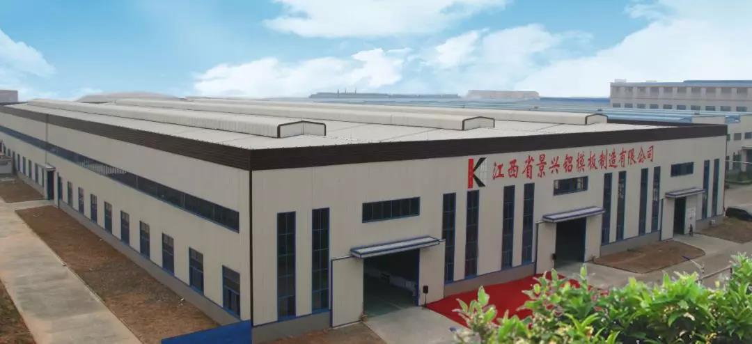 廣州景（jǐng）興建築科技有限公司（sī）