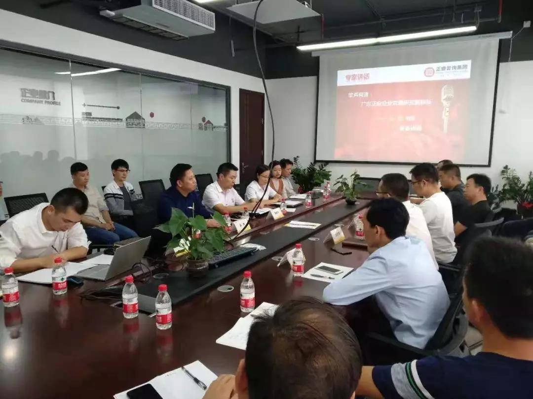 绿巨人草莓丝瓜樱桃在线视频（ruì）谘詢集團金濤教授（shòu）講話