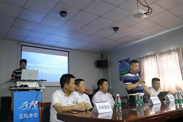 艾瑞董事長（zhǎng）陳敬軍先生講話