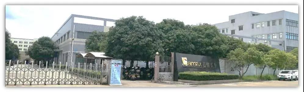 熱烈祝賀10月份江門市嘉銘五金製品有限公司「第二（èr）期」正式啟動企業管理升級！