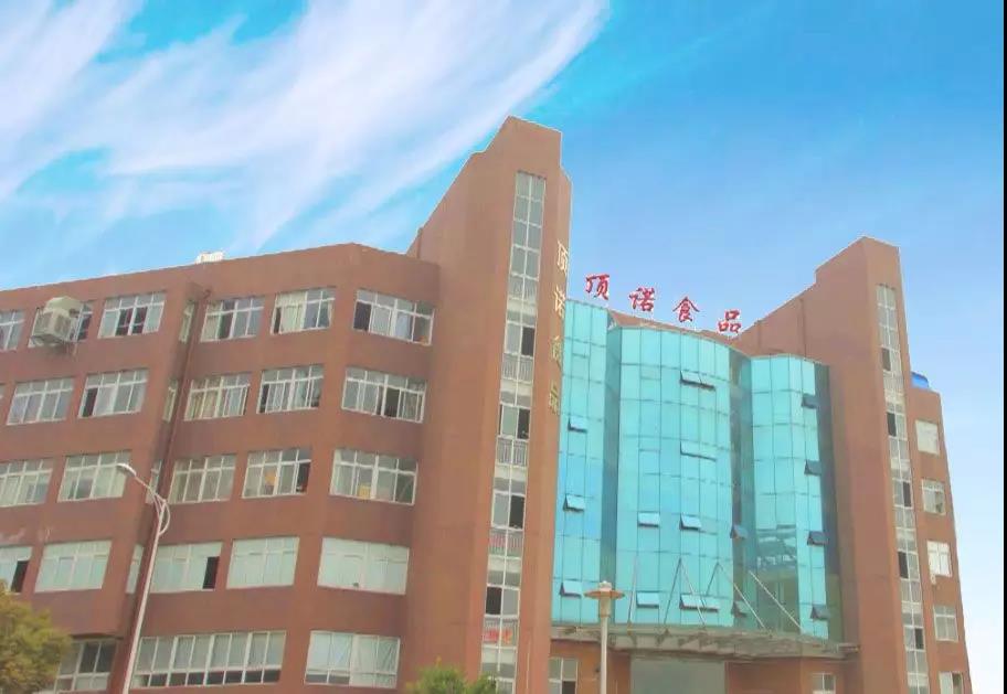 熱烈祝（zhù）賀10月份溫州市頂諾食品有限公司「第二（èr）期」正式啟動（dòng）企業管理升級！