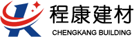 浙江程康（kāng）建材（cái）有（yǒu）限公司