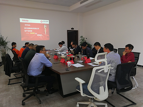 程康生產總（zǒng）經理宋長（zhǎng）樹先生講話