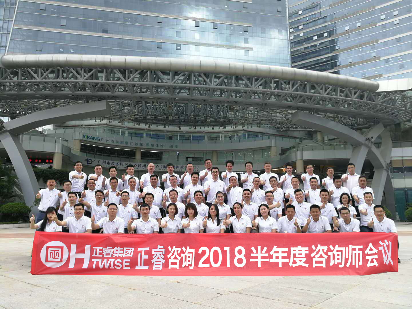 绿巨人草莓丝瓜樱桃在线视频觀點：如何打造企（qǐ）業團隊？【三】