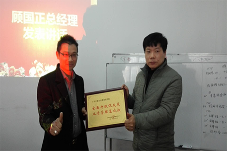 蘇州市華振機械電器有限（xiàn）公（gōng）司授（shòu）予牌匾