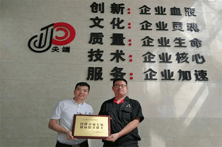 2018年溫州市尖端標準件有限公司管理升級（jí）項目