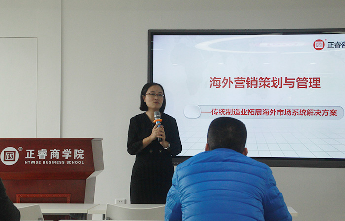  绿巨人草莓丝瓜樱桃在线视频商學院《海外營（yíng）銷策劃（huá）與管理》公開課