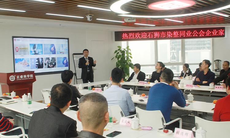 石（shí）獅市服裝（zhuāng）產業聯盟、石獅市染整同（tóng）業公會來我司參訪交流並赴標杆項目德永佳（jiā）參觀學習