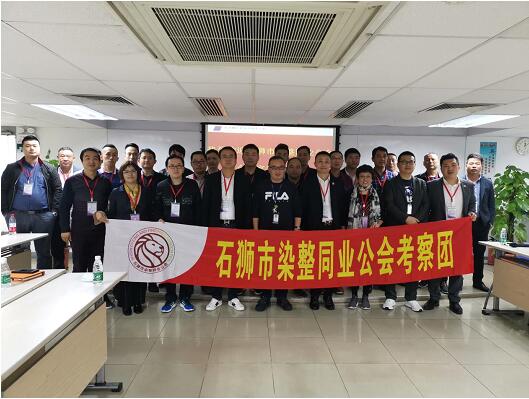 3月27日參訪團於德永佳公司合影