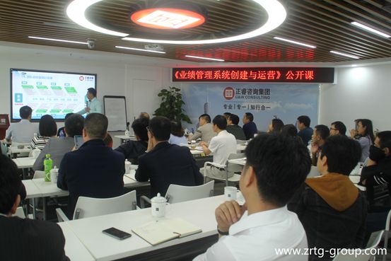 绿巨人草莓丝瓜樱桃在线视频商學院（yuàn）《業績管理係統創建與運營》公開課