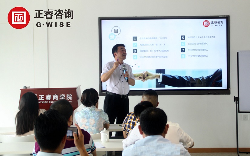 绿巨人草莓丝瓜樱桃在线视频商學（xué）院《文化構建企業核心競（jìng）爭（zhēng）力》公開課