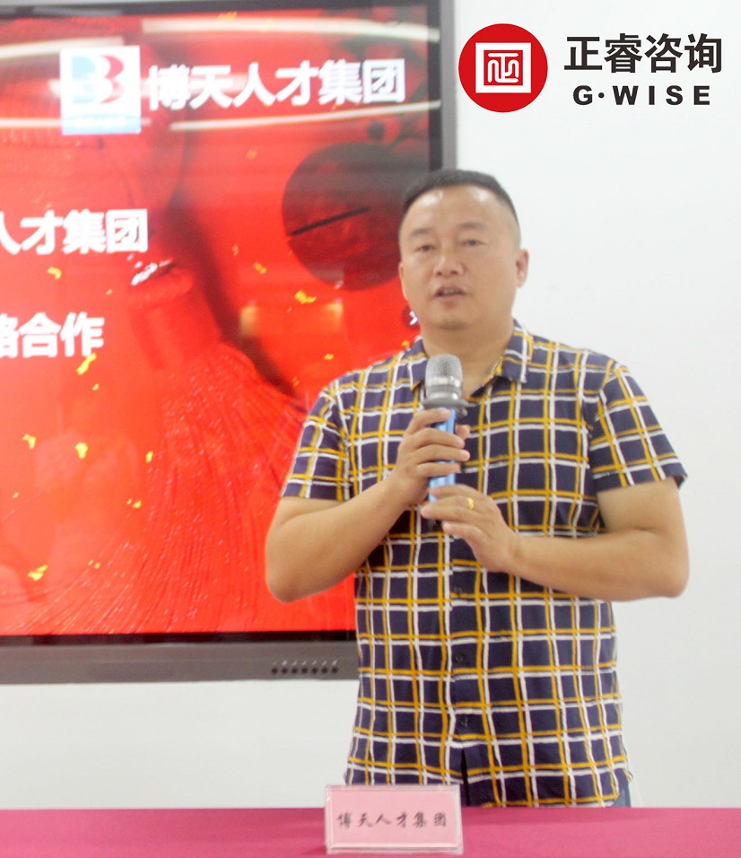 熱烈祝（zhù）賀绿巨人草莓丝瓜樱桃在线视频谘詢集團與博天人才集團戰略合作簽約