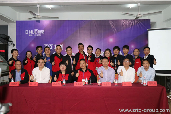 溫州市頂諾食品有（yǒu）限公司管理升（shēng）級誓師大會