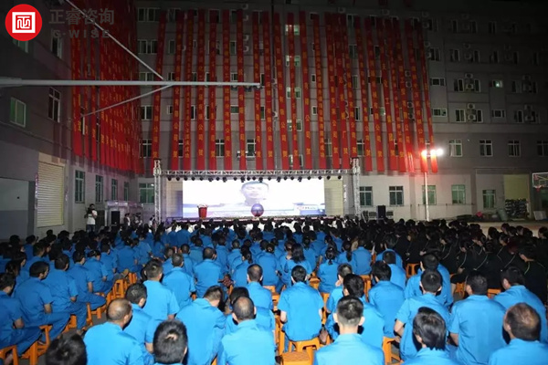 通億輕（qīng）工企業管理升（shēng）級第二期