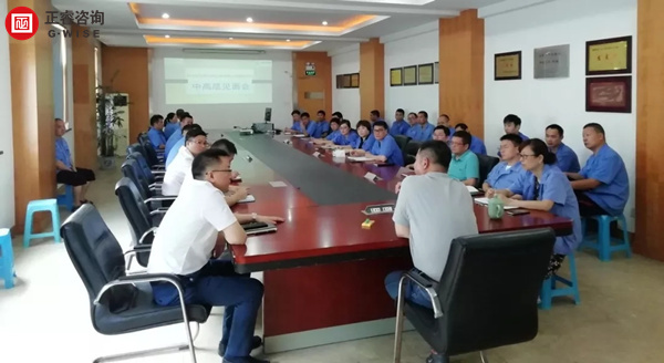 浙江金禾（hé）成公司管理升級（jí）項目啟（qǐ）動