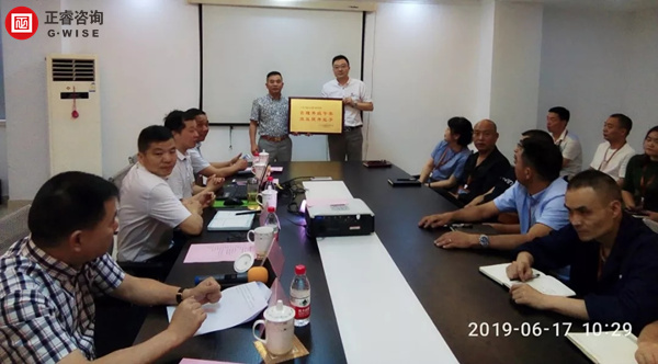 樂（lè）清市富（fù）泓錦銅業有限公司授予牌匾