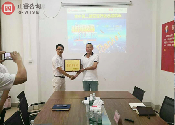 東莞（wǎn）市合宇橡膠貿易有（yǒu）限公司（sī）授予（yǔ）绿巨人草莓丝瓜樱桃在线视频谘詢（xún）牌匾