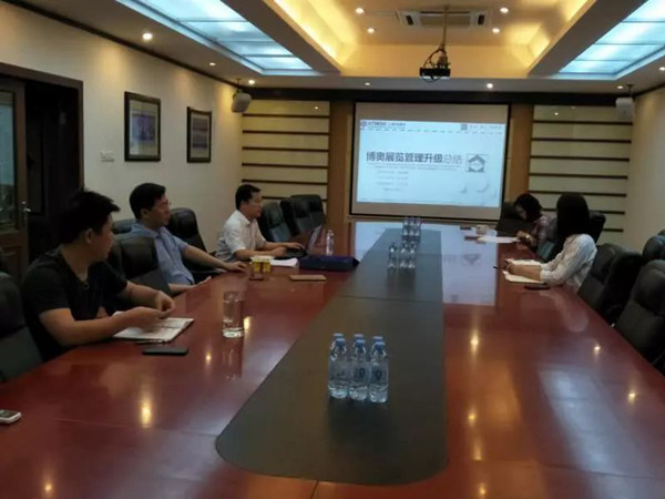 深圳（zhèn）市博奧（ào）展覽有限公司