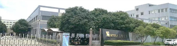 2018年江門（mén）市嘉銘五金製品有（yǒu）限公司管理升級項目