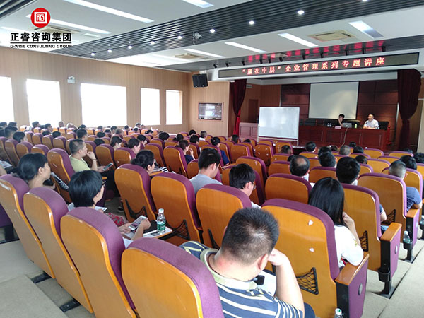 江蘇省無錫市濱湖區（qū）榮巷街道商會《贏在中層》企業管（guǎn）理係列專題講座