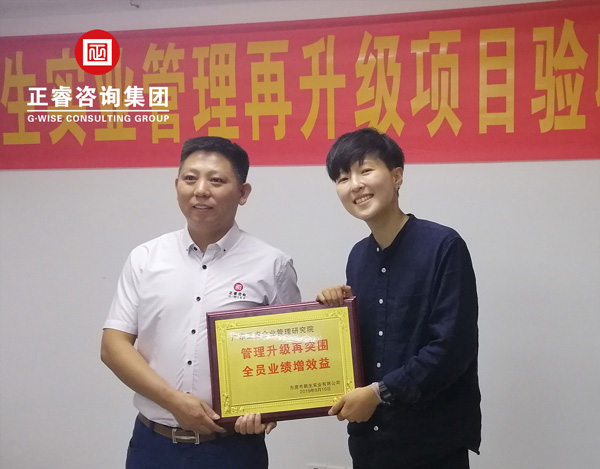 穎生實業牌匾授贈儀（yí）式