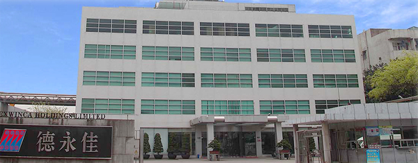 東莞德永佳紡織製衣有限公（gōng）司